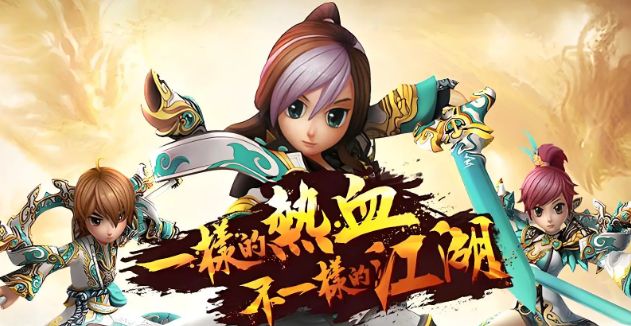 热血江湖SF
