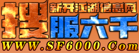 sf6000.com